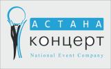 "Астана-Концерт"